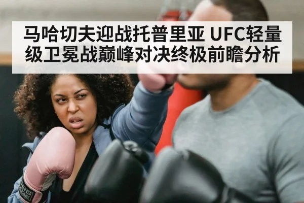 boxing punch
